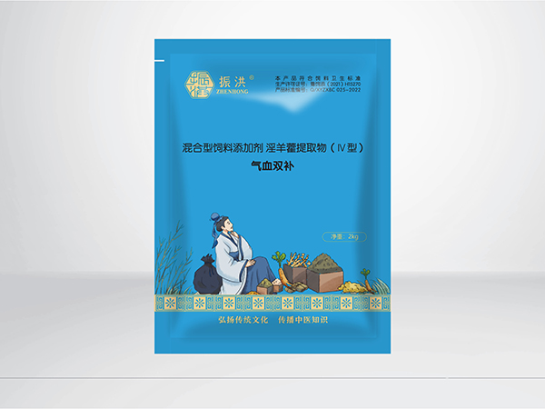 气血双补