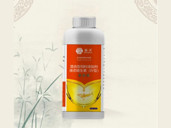 黄金液