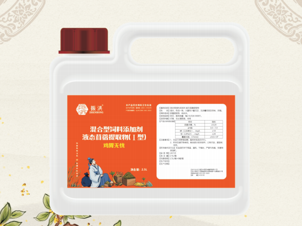 鸡胃无忧