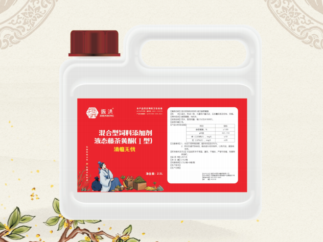 清瘟无忧