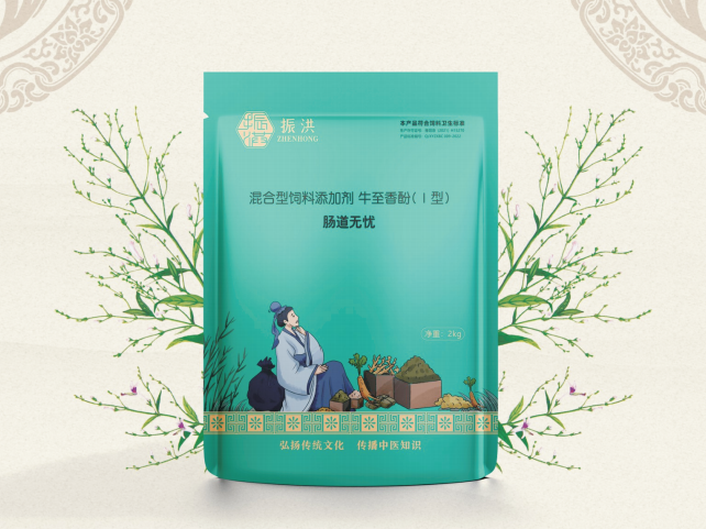 肠道无忧