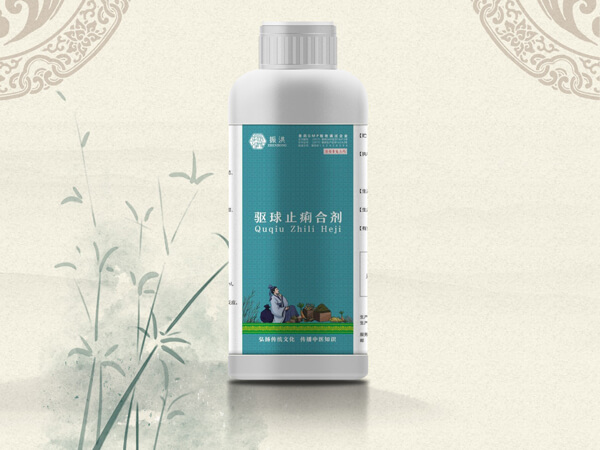 驱球止痢合剂
